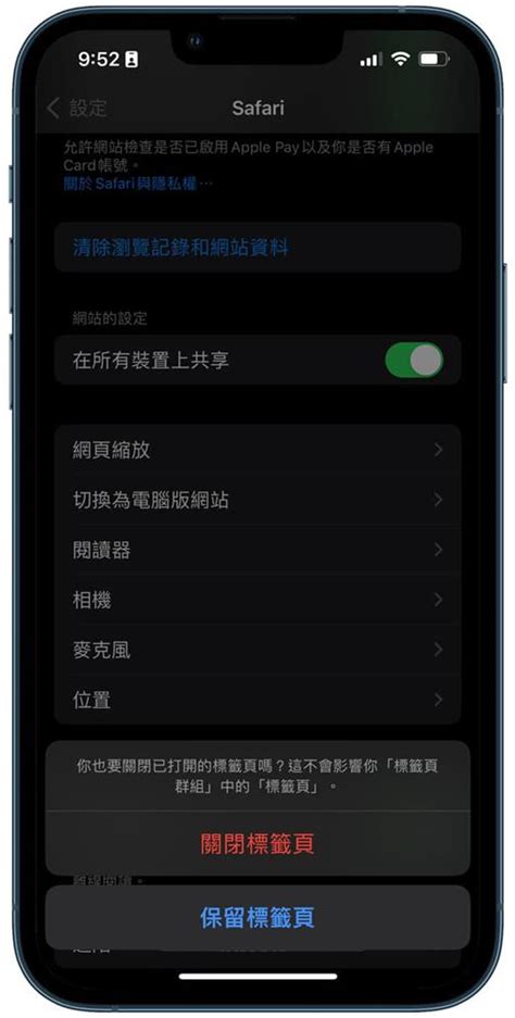 iOS 15.6更新与修复了哪些细节 iOS 15.6正式版内容总整理_搞趣网