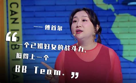 奇葩说：傅首尔精彩辩论让对手叹服，蔡康永赞叹_腾讯视频