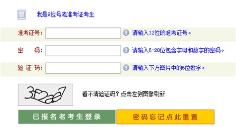 河南自考网上报名系统：http://zkwb.haeea.cn/ZKService/default.aspx - 学参网