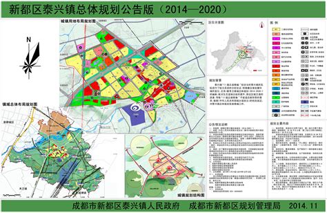 新都区2035规划图,新都区未来5年规划,新都未来发展哪个片区(第2页)_大山谷图库