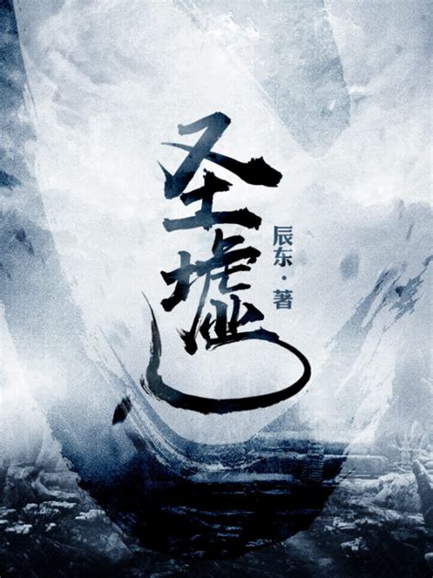 《血族必须优雅》小说在线阅读-起点中文网