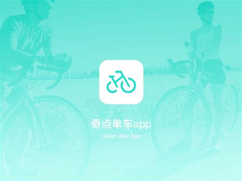 ofo共享单车更名“ofo小黄车”并发布全新LOGO设计 - 优波设计 - 设计师必备网址导航 ubuuk.com