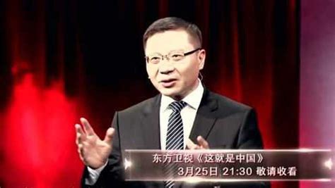 张维为《这就是中国》：好民主才是人民之福_腾讯视频