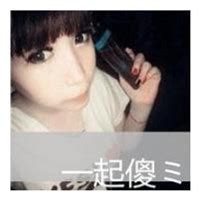 非主流癫狂头像