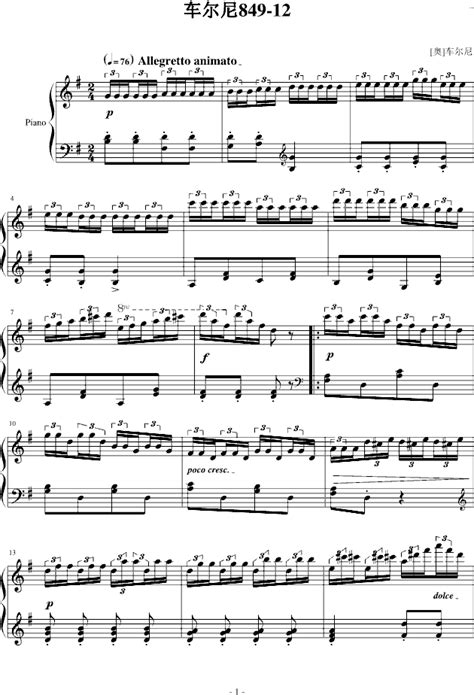 名家曲谱：车尔尼-Czerny >>车尔尼849第十二条_乐谱推荐_中音在线