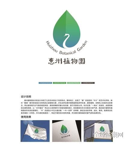 惠州博物馆 LOGO 标志设计图__公共标识标志_标志图标_设计图库_昵图网nipic.com