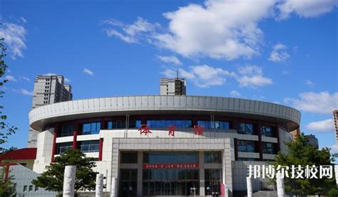 涿州市技师学院