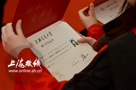 [上海热线]交大2016研究生毕业典礼举行 新版学位证书登场[图 ...