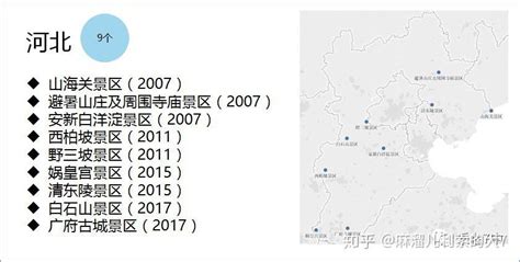 2023年国家5a旅游景区名单大全_旅泊网