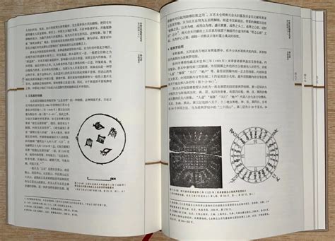 中国古代物质文化史·书籍-书籍资料库