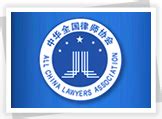 湖北今天（宜昌）律师事务所|宜昌律师|宜昌律师事务所