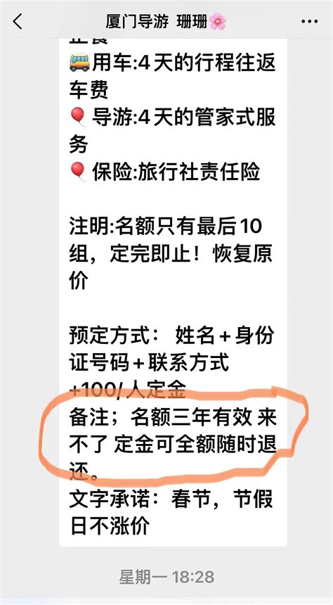 广东省文化和旅游厅发布2020年春节假期出游安全提示_出行提示_广东省文化和旅游厅