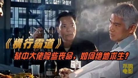 初出茅庐的金城武在台上唱歌，吴奇隆和杨采妮在一旁打酱油！_腾讯视频