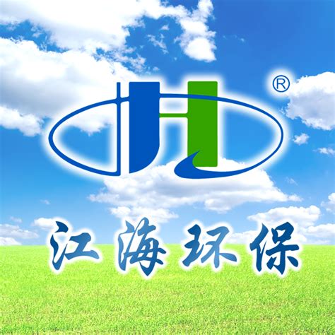 株洲江海环保科技有限公司 - 企业资讯 – 960化工网