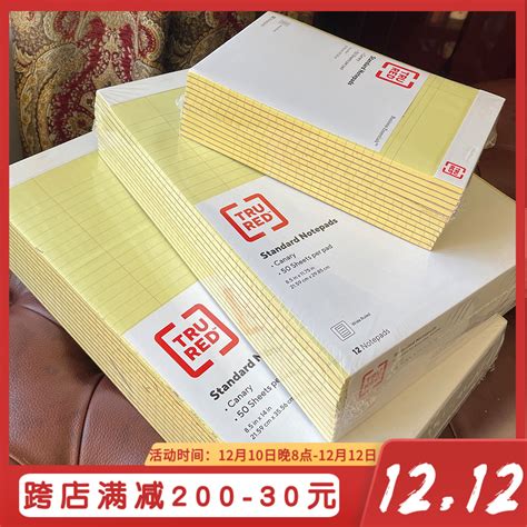 道林纸70g B5A38Kb4 a4纸微黄色护眼纸原白双胶纸打印纸箱装-淘宝网