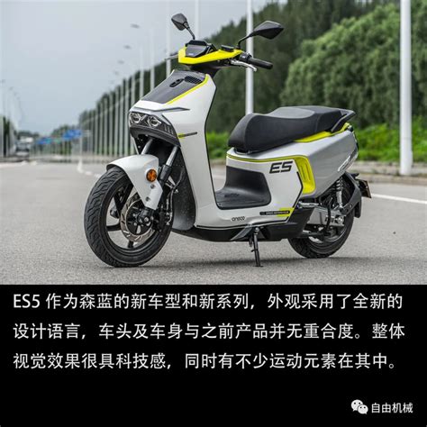 森蓝ES5/ERT3上市 售价1.998万元起_搜狐汽车_搜狐网