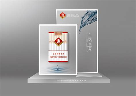 红塔三季度 玉溪宣传海报设计图__海报设计_广告设计_设计图库_昵图网nipic.com