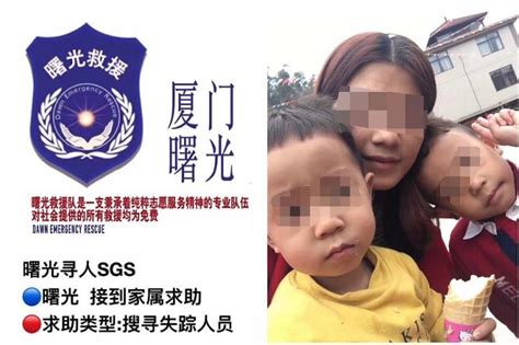 福建漳州女子留绝笔信携两子失联，三日后三人遗体被发现__凤凰网