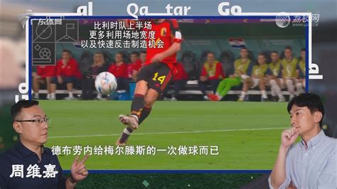世界杯：韩国队出线形势非常严峻，葡萄牙队6分在手战意模糊