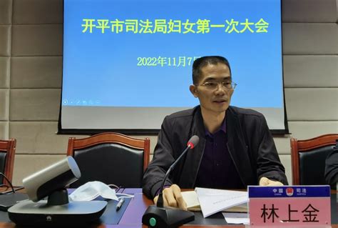 新蔡县司法局今是司法所组织开展专职人民调解员培训会-中华网河南