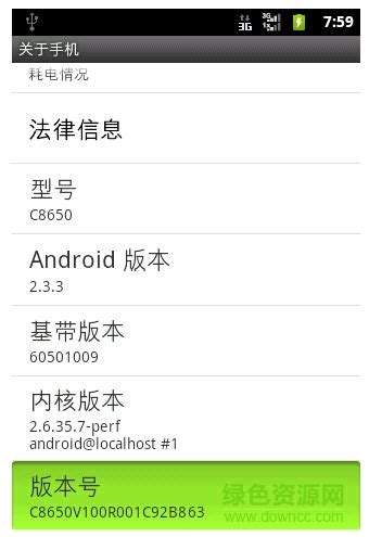 【中国移动】【合约购机】华为 畅享7 16GB/32GB 智能手机_网上营业厅