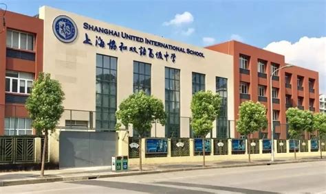 上海协和双语国际学校收费标准-菠萝在线