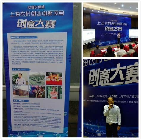 公司简介_公司介绍_首页-海螺创业环保科技（上海）有限公司