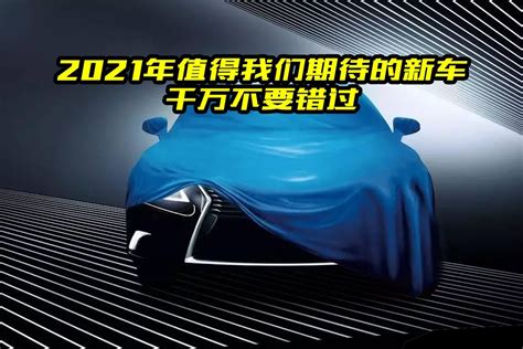 20万买大七座SUV怎么选？星途揽月竞争力分析，值得入手吗_凤凰网视频_凤凰网