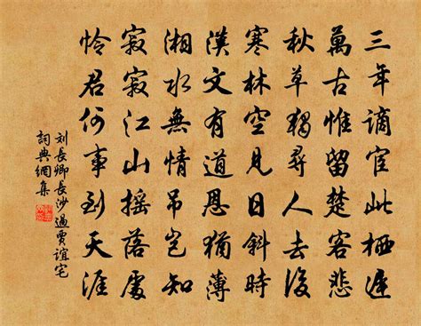 书法家董路谊作品多少钱(董路谊书法价格及图片)-书法家董路谊联系方式,书法家董路谊作品多少钱(董路谊书法价格及图片)-书法家董路谊联系方式,书法家董路谊,第2张