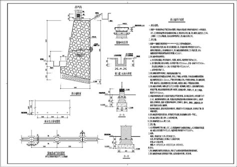 挡土墙标准图集04J008-结构设计规范-筑龙结构设计论坛
