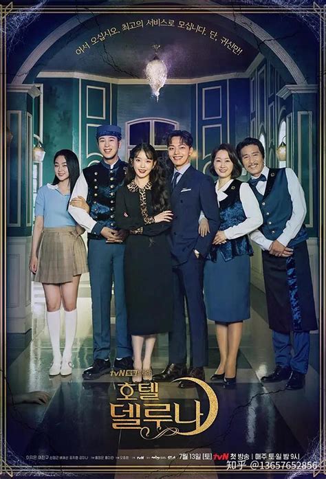 第5集-01：韩剧《德鲁纳酒店》IU_高清1080P在线观看平台_腾讯视频