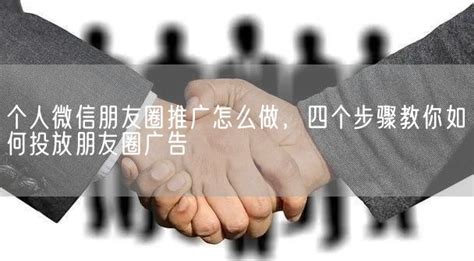 亲子游泳推广投放微信朋友圈广告案例分析 - 深圳厚拓官网