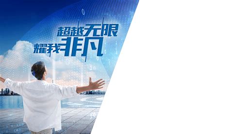 中国移动（上海）产业研究院/中移（上海）信息通信科技有限公司2021社会招聘
