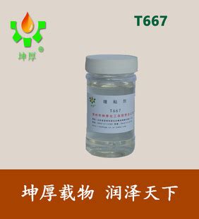 粘度指数改进剂T614乙丙共聚物品牌：圣大锦州圣大-盖德化工网