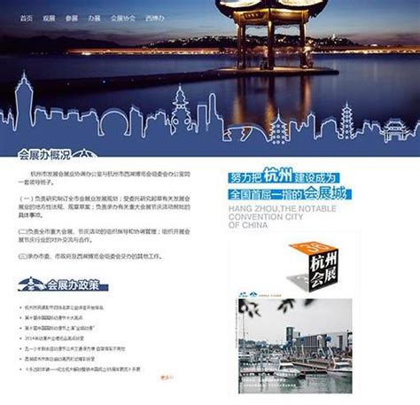 杭州唯寻信息科技个人主页_杭州网页设计师-站酷ZCOOL