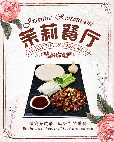 2023上海和平饭店·茉莉酒廊美食餐厅,莉提供来自全世界的上等茶品...【去哪儿攻略】