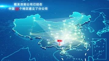 中国广西南宁地图辐射全国（网络连线）模板AE模板,地图区位AE模板下载,凌点视频素材网,编号:360623
