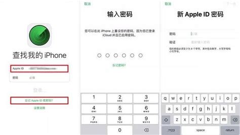 iphone苹果手机ID密码密码重置教程_360新知