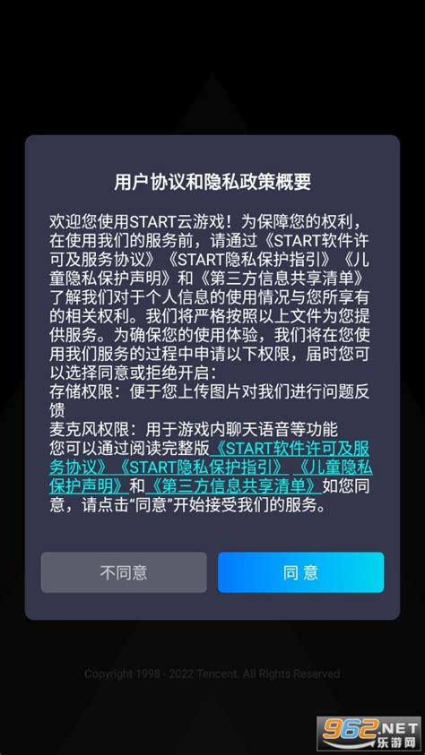 云游戏、AI自动化：腾讯WeTest携“深度兼容测试”服务亮相ChinaJoy 2018 – 游戏葡萄