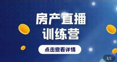 快手“快说房”直播看房团精准定位客群，联动本地房产达人助力沈阳保利楼盘销售 - 知乎