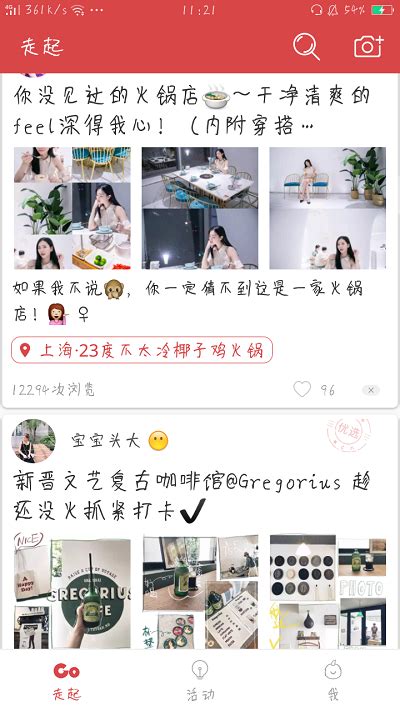 【图】出售转让简趣生活app-app出售转让-APP交易