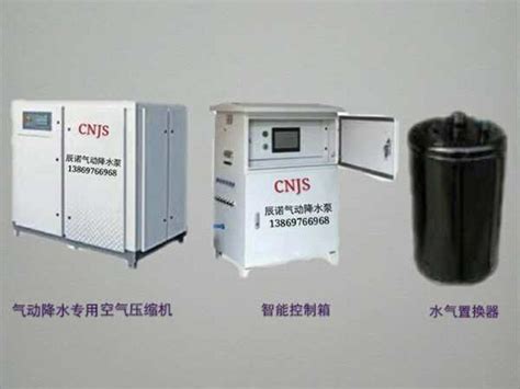 气动降水泵 -菏泽辰诺机械设备有限公司