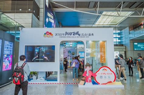 2021昆山旅游宣传推广活动在沪举行 | 昆山市人民政府