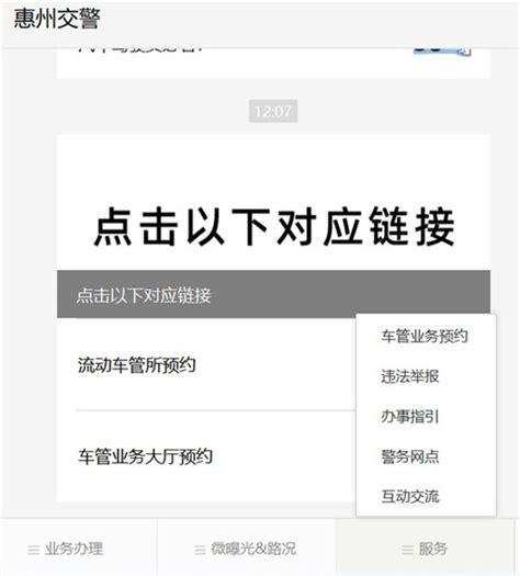 5月1日起惠州车驾管业务将网上预约办理 每天放号1570个_广东频道_凤凰网