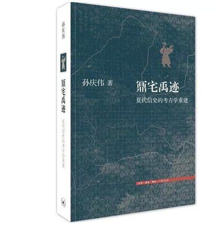 2018年历史学新书（12）-文史动态-杭州文史网