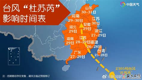 深圳今年首个台风预警生效！13日夜间至14日有明显风雨影响_读创客户端