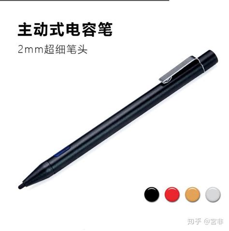 K819主动式电容笔 高精度细头手机平板通用触控笔 绘画手写笔批发