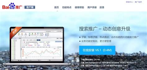 百度信息流广告账户怎么搭建？百度信息流账户搭建保姆级教程 | 赵阳SEM博客