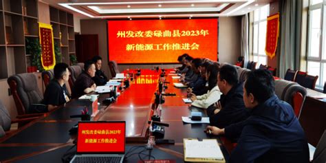 《甘南州2021年国民经济和社会发展工作要点》解读-甘南藏族自治州发展和改革委员会网站