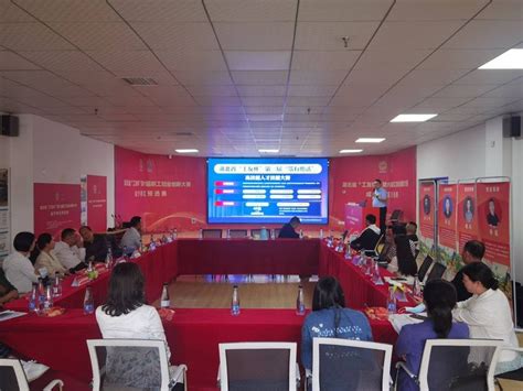 湖北咸宁市首家“科技+服务”职工众创空间揭牌成立 - 中国网